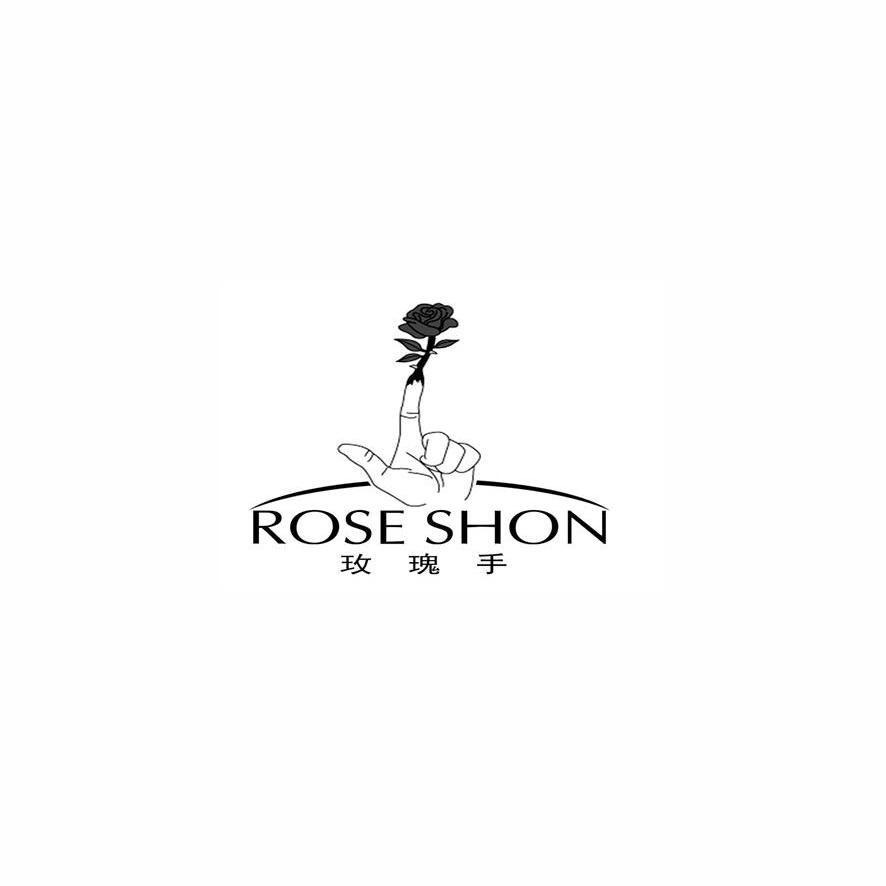 玫瑰手 ROSE SHON商标图片